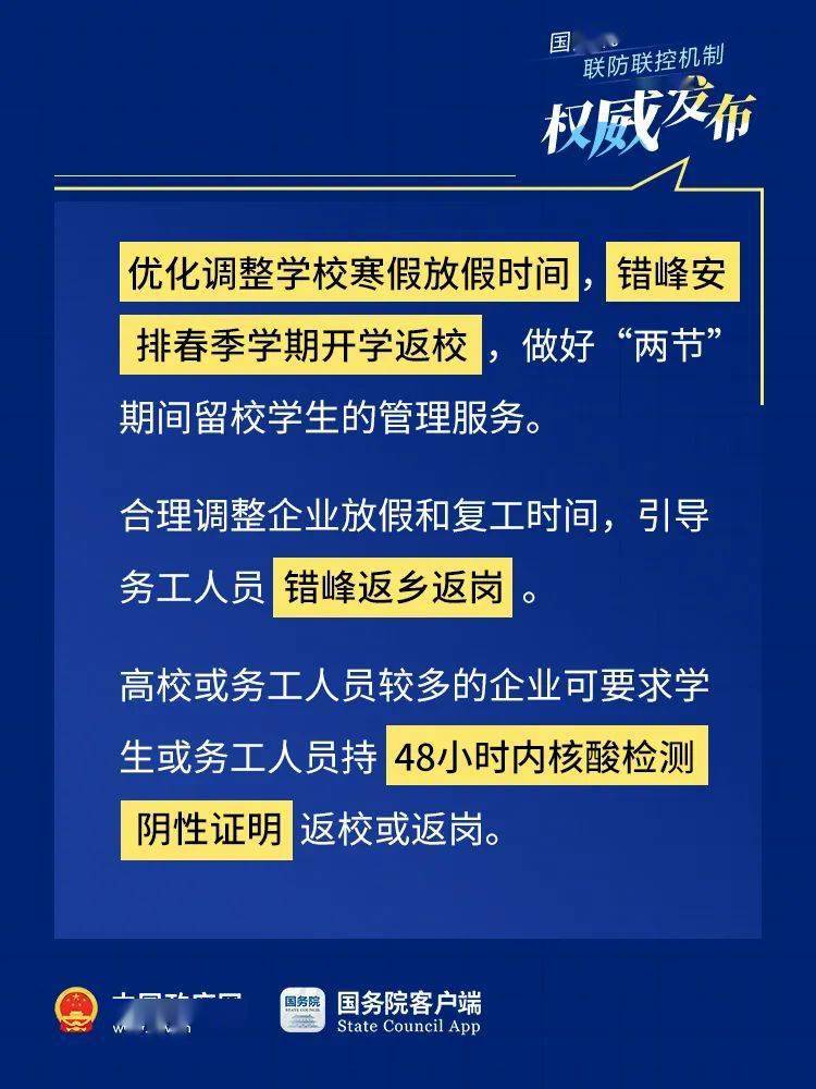 有害工种退休最新规定,有害工种退休最新规定及其影响