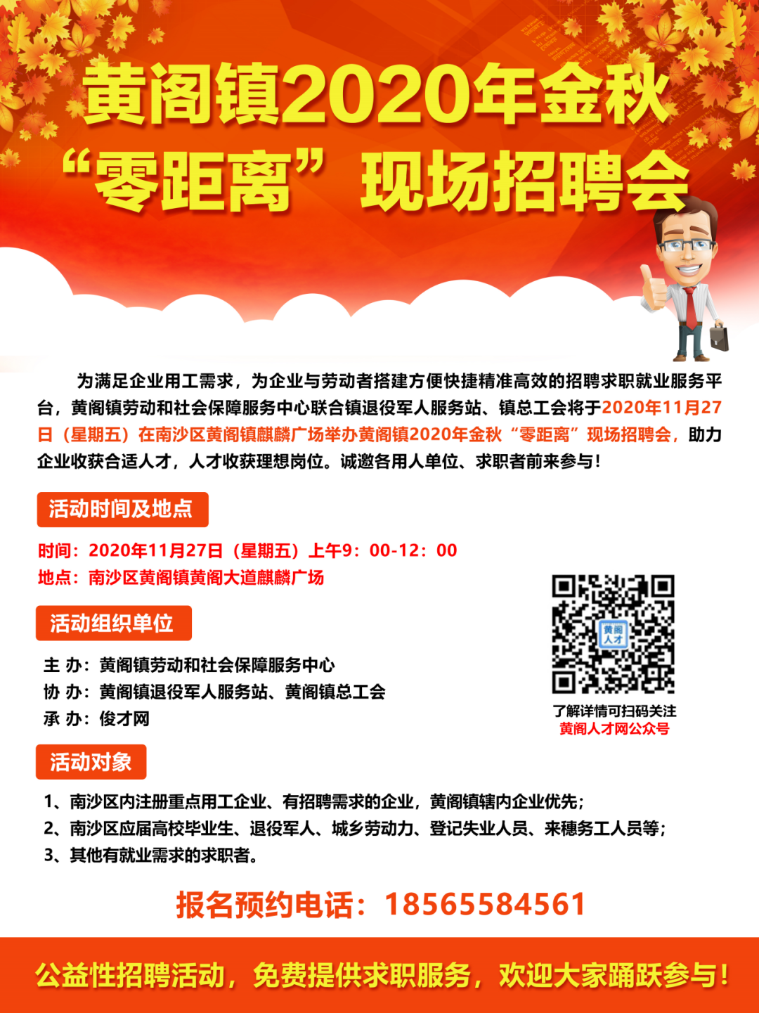 戴南人才网最新招聘,戴南人才网最新招聘动态，职业发展的黄金机会等你来挖掘