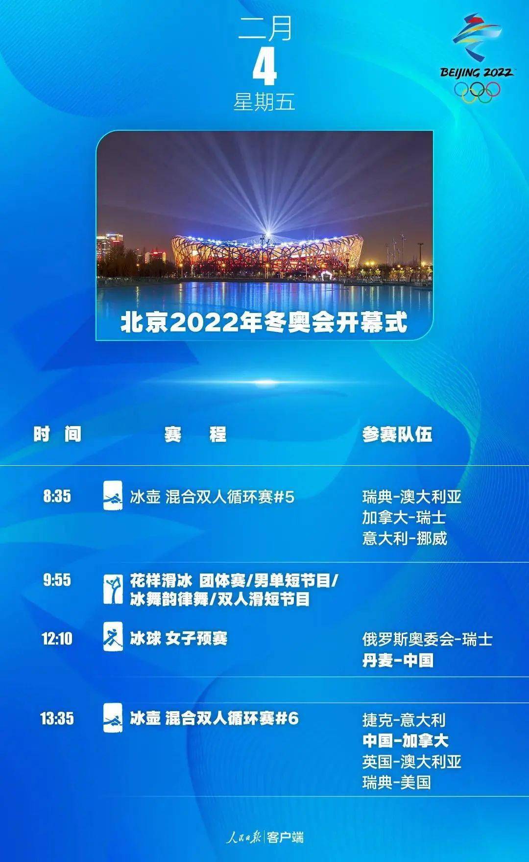 2024新奥资料免费公开,新奥资料免费公开，探索未来的机遇与挑战