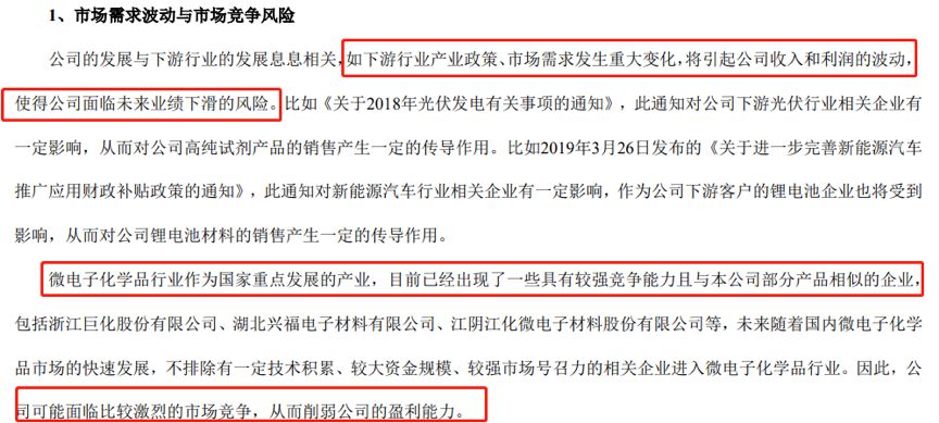 澳门今晚开特马 开奖结果课优势,澳门今晚开特马，警惕背后的风险与挑战