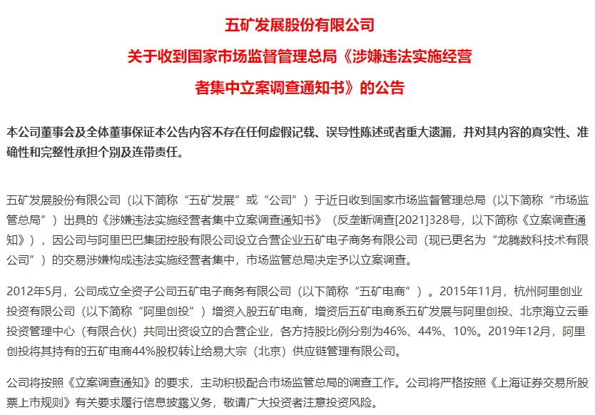 澳门今晚必开一肖一特,澳门今晚必开一肖一特——理性看待彩票与赌博的界限