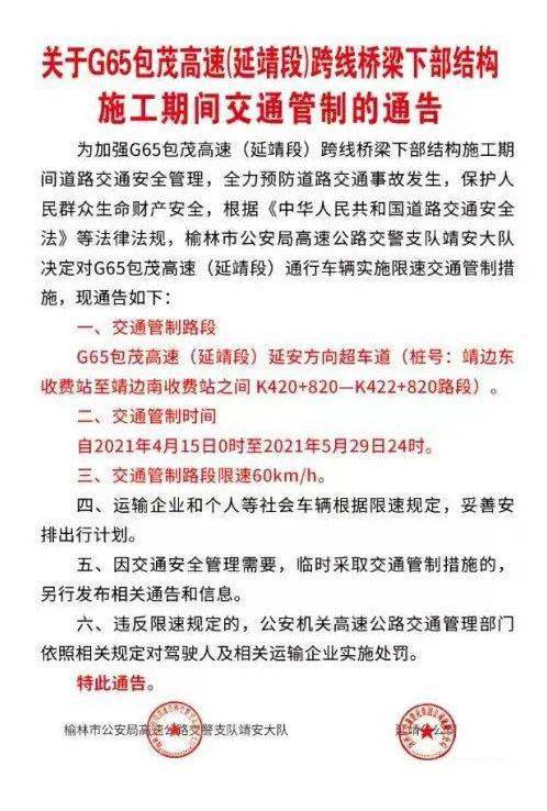 新奥门免费资料大全使用注意事项,新奥门免费资料大全使用注意事项