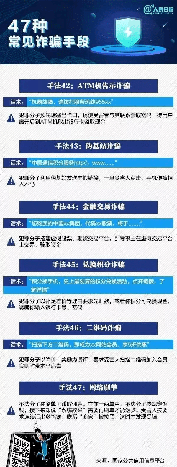 最准一肖一码100,关于最准一肖一码的真相探讨——警惕违法犯罪行为