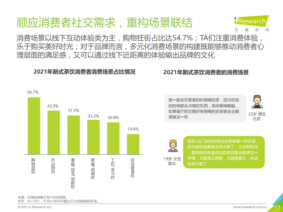 2024新奥资料免费公开,迎接新篇章，2024新奥资料免费公开共享时代来临