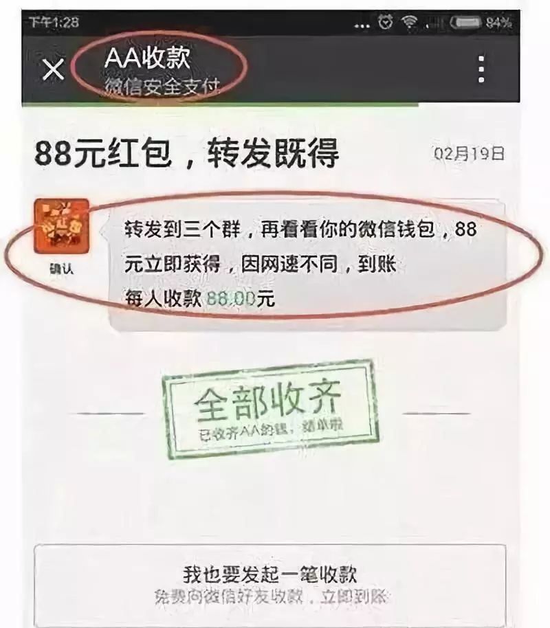 2024新澳门原料免费大全,警惕虚假信息，关于澳门原料免费大全的真相与风险