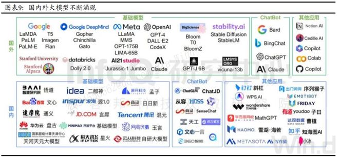 2024年天天开好彩资料,探索未来，2024年天天开好彩资料解析与策略展望