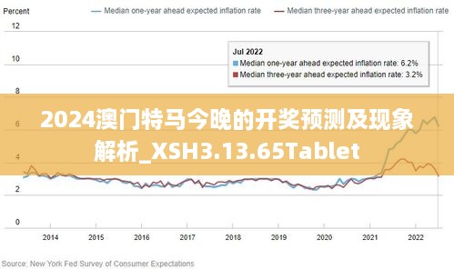 新澳2024年精准特马资料,关于新澳2024年精准特马资料的探讨——一个违法犯罪问题的深度剖析