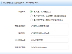 新奥最快最准免费资料,新奥最快最准免费资料，深度解析与实用指南