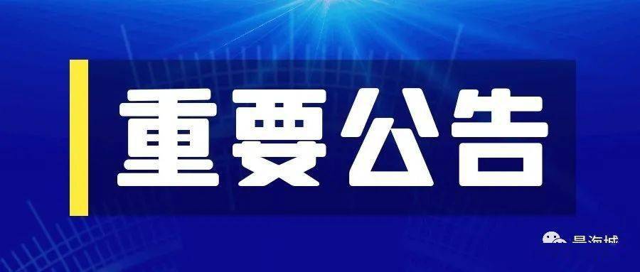 新奥天天免费资料公开,新奥天天免费资料公开，探索与启示