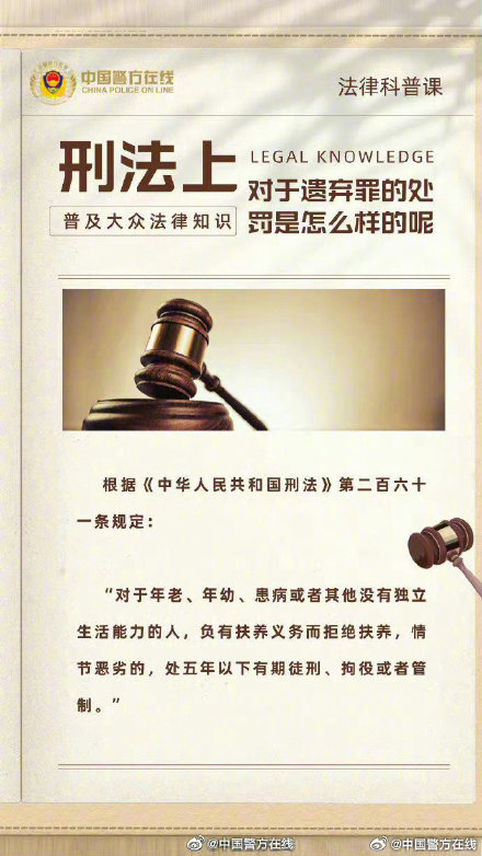 奥门一肖一码100准免费姿料,关于奥门一肖一码100准免费姿料的真相探讨——警惕违法犯罪行为