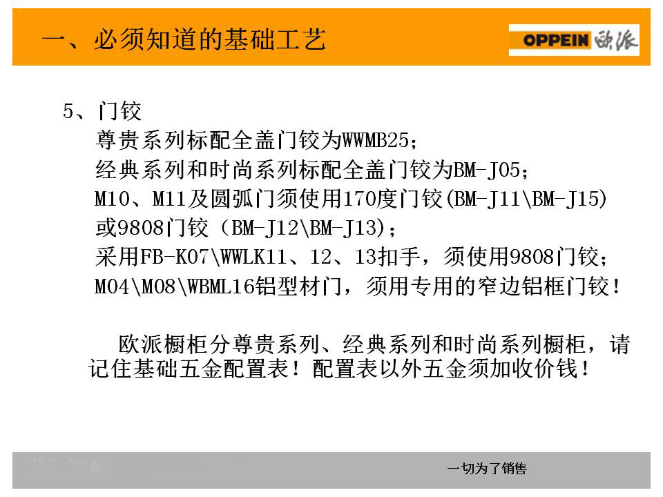 新门内部资料最新版本2024年,新门内部资料最新版本2024年深度解析