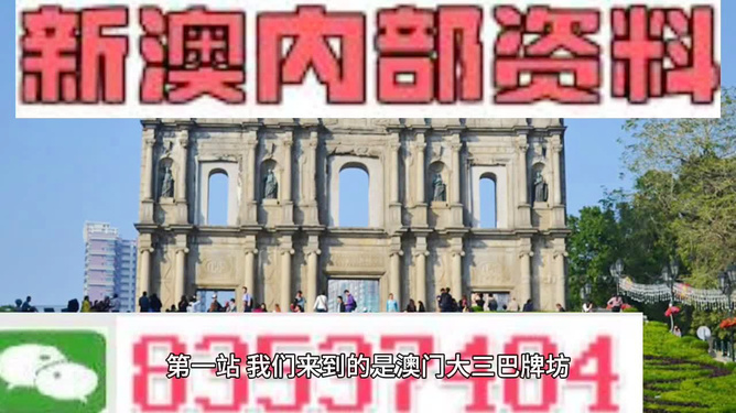 澳门正版精准免费资料旅游团,澳门正版精准免费资料旅游团——揭秘背后的真相与风险