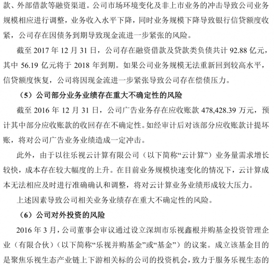 7777788888精准马会传真图,警惕网络犯罪风险，关于精准马会及非法传图的警示