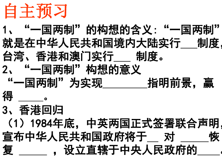 澳门正版资料大全免费歇后语下载,澳门正版资料大全与犯罪问题探讨