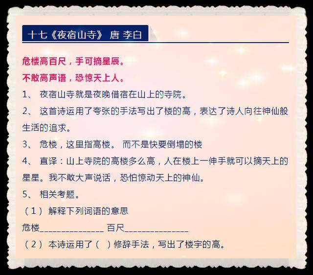 新奥马免费资料大全,新奥马免费资料大全，深度探索与解析