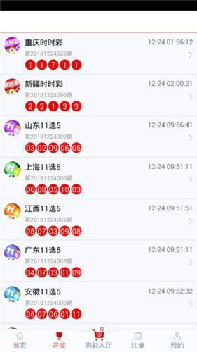 2024澳门管家婆三肖100%,关于澳门管家婆三肖预测的警示——远离违法犯罪行为