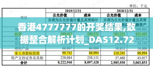 今天晚上澳门买什么最好,澳门今晚最佳投注指南，理性分析，明智决策