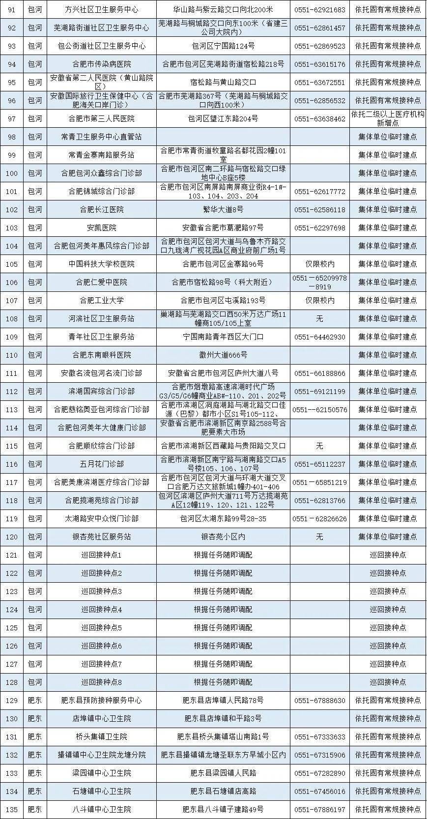 新澳最新最快资料新澳97期,关于新澳最新最快资料新澳97期的探讨与警示——警惕违法犯罪问题