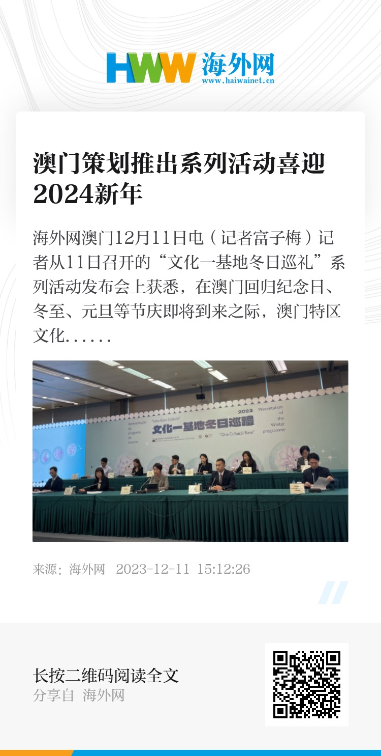 2024澳门正版全年正版资料,关于澳门正版资料与违法犯罪问题的探讨