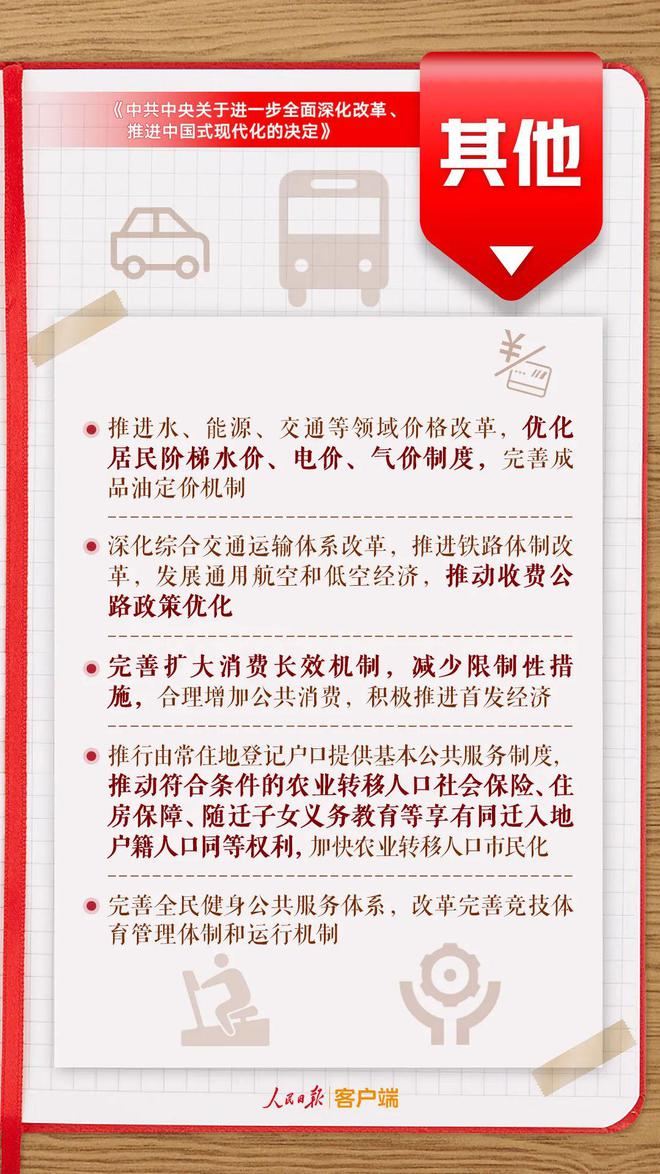 三肖必中三期必出资料,关于三肖必中三期必出资料的真相揭示与违法犯罪问题探讨