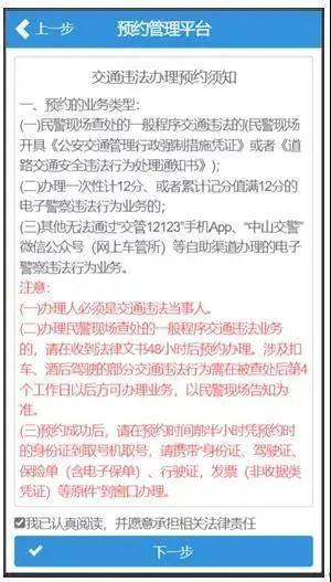 最精准的三肖三码资料,关于最精准的三肖三码资料的探讨——警惕违法犯罪风险