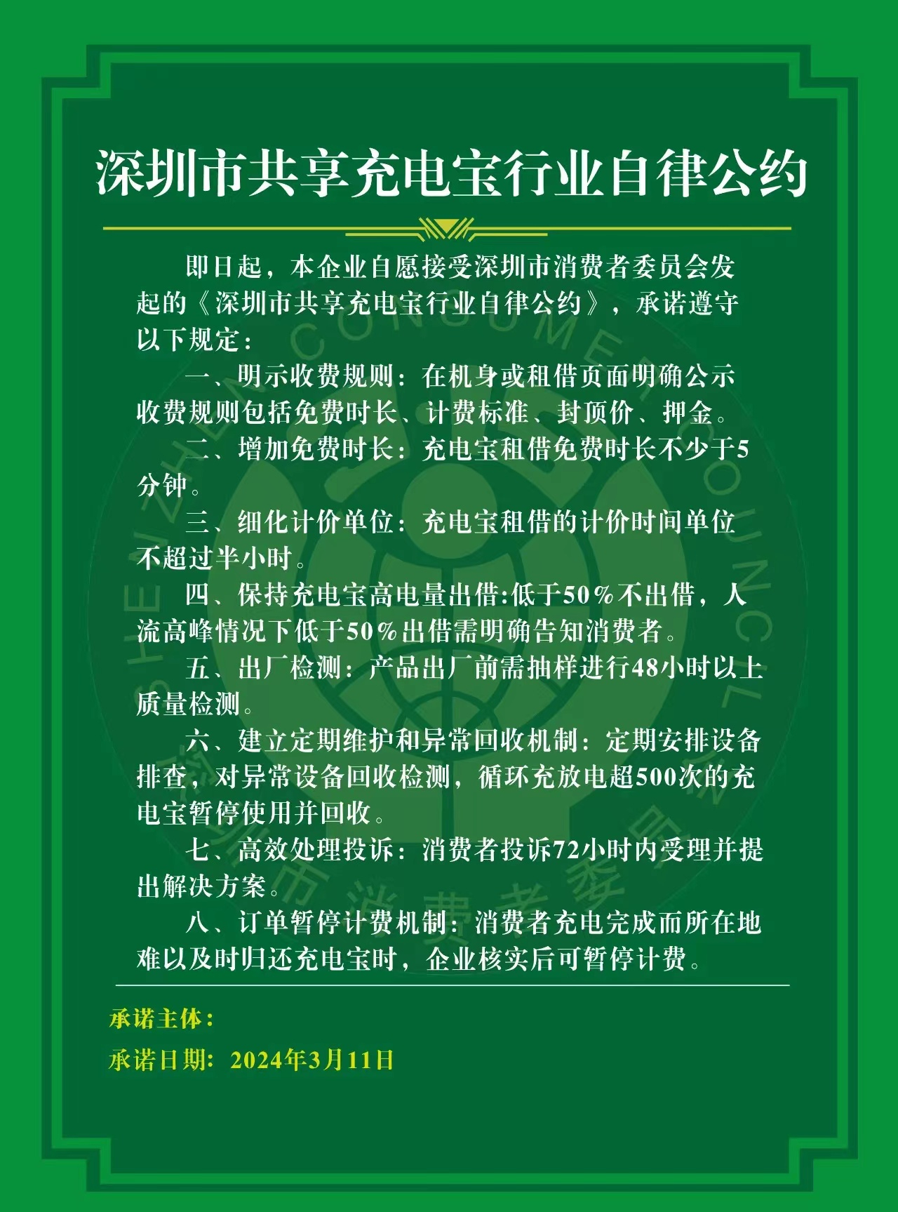 澳门正版资料大全免费看不卡,澳门正版资料大全免费看不卡，探索与警示