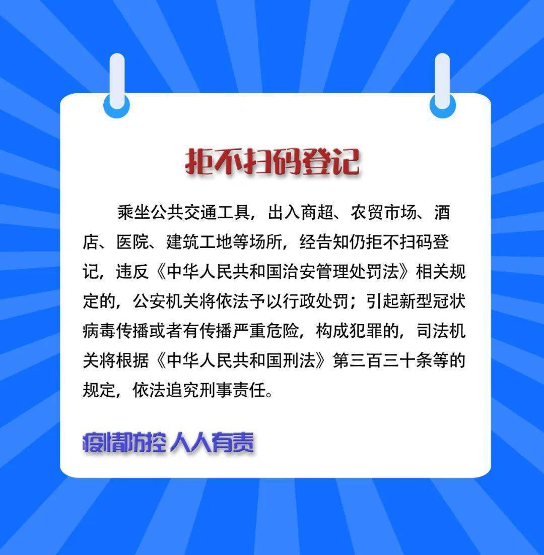 精准一码免费公开澳门,精准一码免费公开澳门，警惕背后的犯罪风险