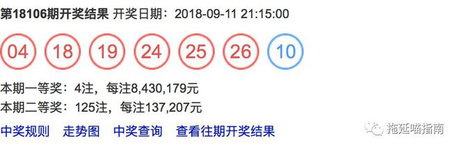 2024今晚新澳开奖号码,新澳开奖号码预测与探索，2024今晚的开奖奥秘