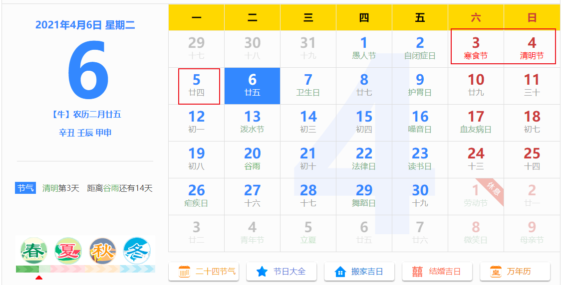 2024全年资料免费大全,迎接未来，2024全年资料免费大全