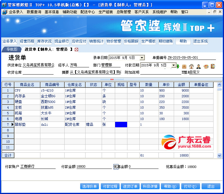 全车改装套件 第93页