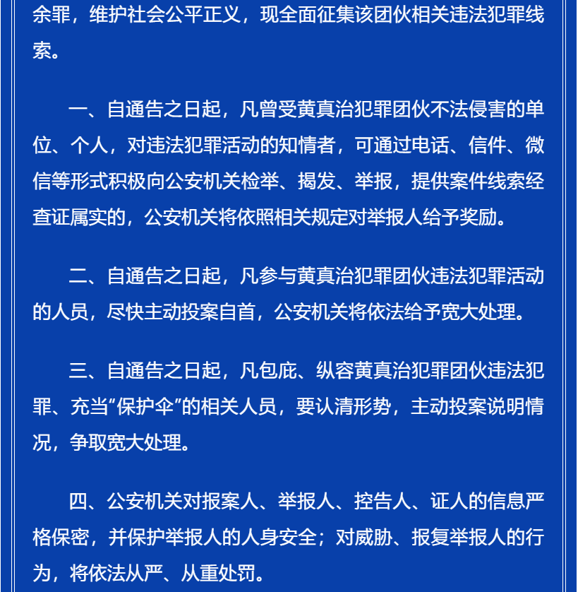 白小姐一肖一码100正确,关于白小姐一肖一码100正确，一个关于违法犯罪的话题