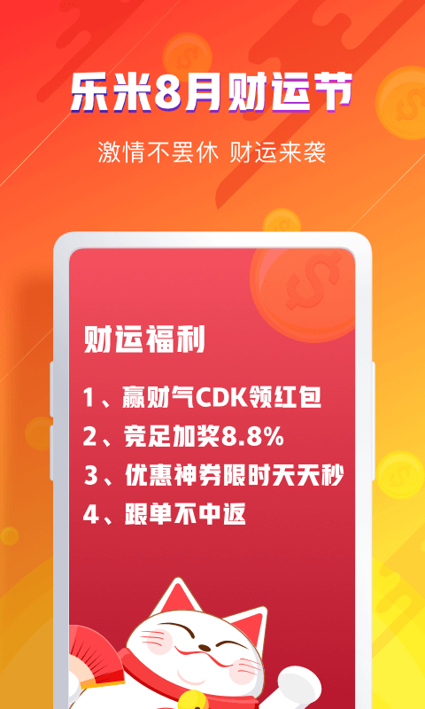 新澳资彩长期免费资料,警惕新澳资彩长期免费资料背后的违法犯罪风险