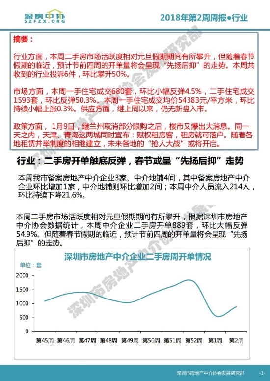 管家婆资料精准一句真言,管家婆资料精准一句真言，洞悉商业智慧的核心秘密