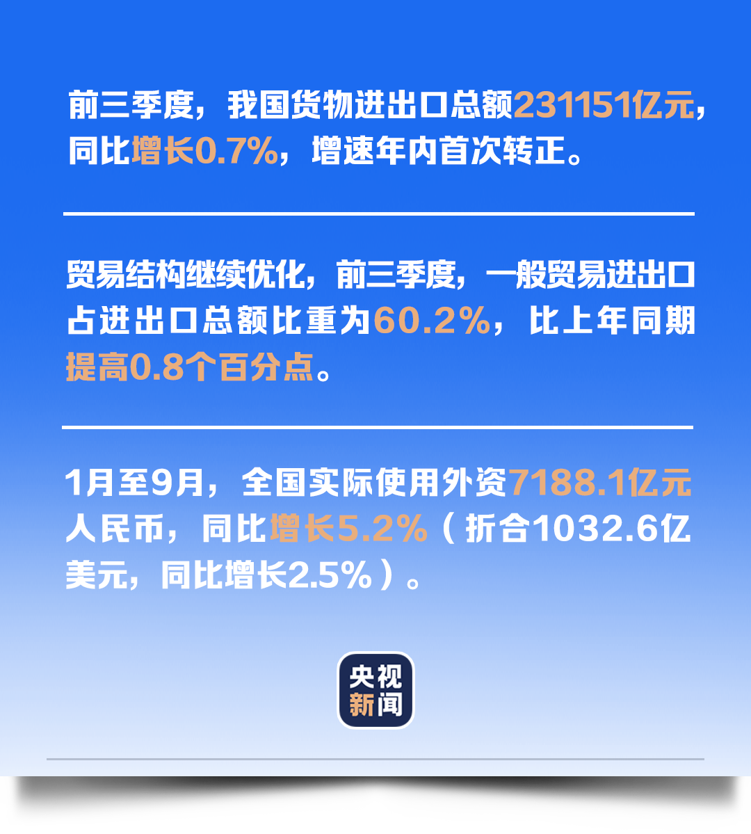 澳门三期必内必中一期,澳门三期必内必中一期，揭示违法犯罪的真面目