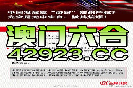 澳门精准正版免费大全14年新,澳门精准正版免费大全，一个犯罪问题的探讨与警示（不少于1207字）