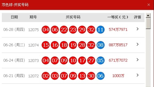 新澳天天开奖资料大全最新版,新澳天天开奖资料大全最新版与相关法律风险解析