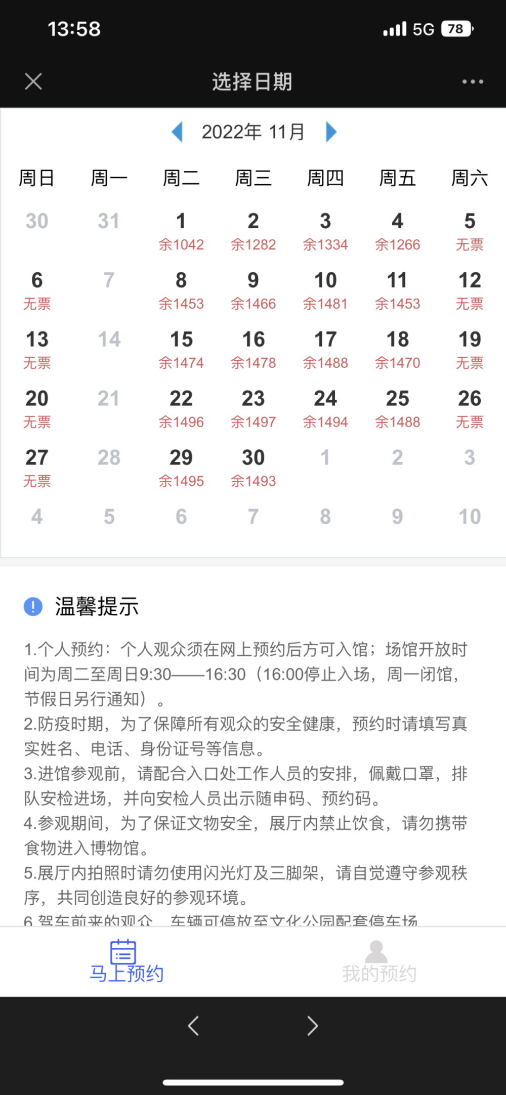 今晚澳门码特开什么号码,今晚澳门码特开什么号码，理性看待彩票与避免犯罪风险