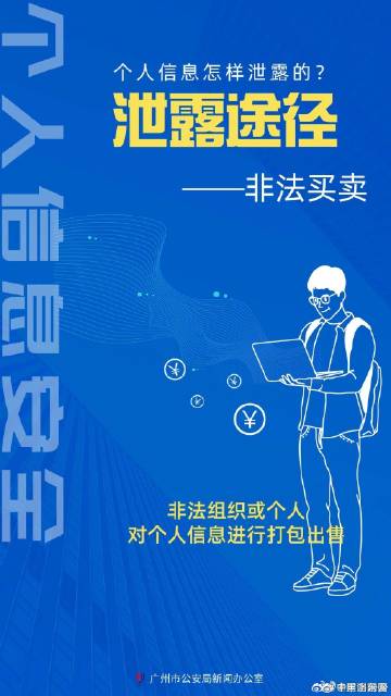 内部资料一肖一码,内部资料一肖一码，揭秘违法犯罪背后的真相