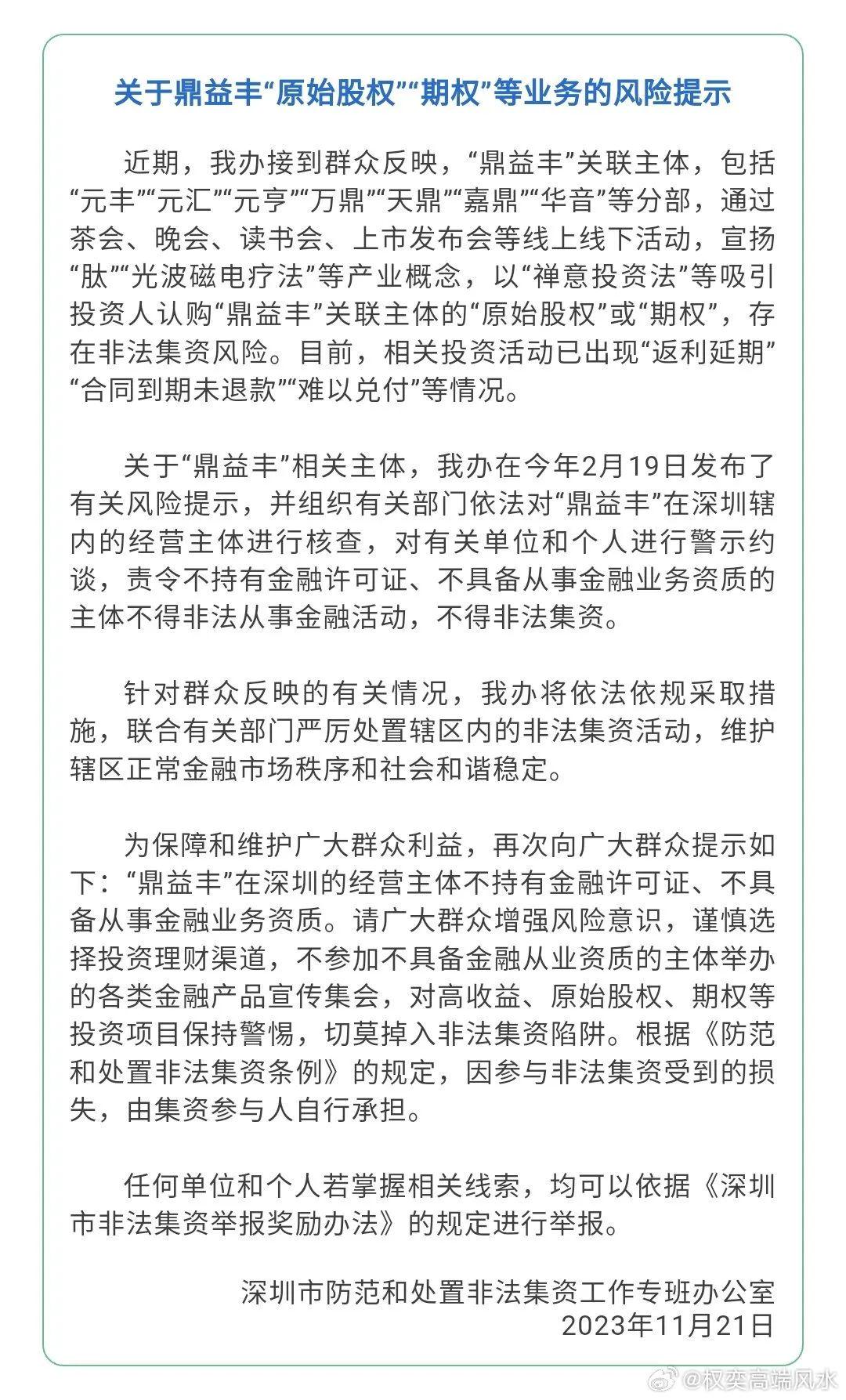 最准一肖一码100精准的评论,关于最准一肖一码的精准评论——警惕背后的违法犯罪风险