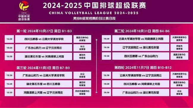 2024新澳天天彩免费资料大全查询,关于新澳天天彩免费资料大全查询的警示文章