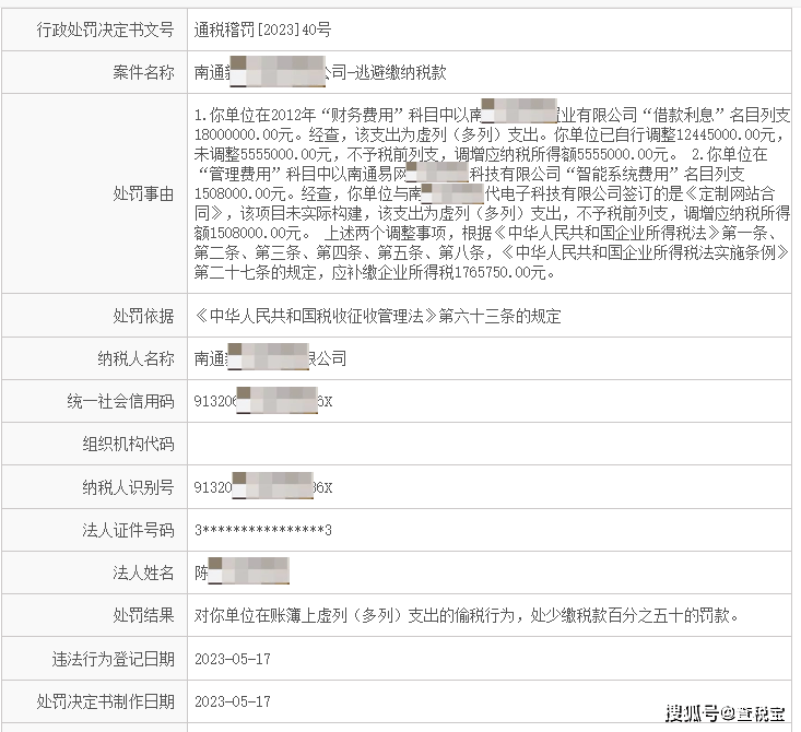 一肖一码100%-中,关于一肖一码100%-中的真相揭露，揭示背后的违法犯罪问题