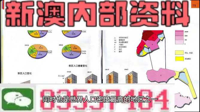 新澳门精准资料免费提供,警惕虚假信息陷阱，关于新澳门精准资料免费提供的真相