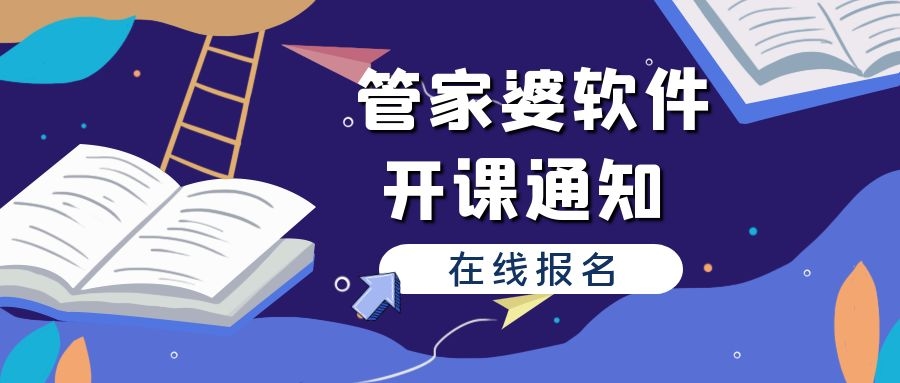 管家婆4949免费资料,探索管家婆4949免费资料的深度价值