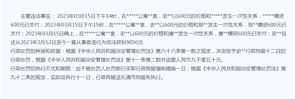 新澳2024一肖一码道玄真人,关于新澳2024一肖一码道玄真人的违法犯罪问题探讨