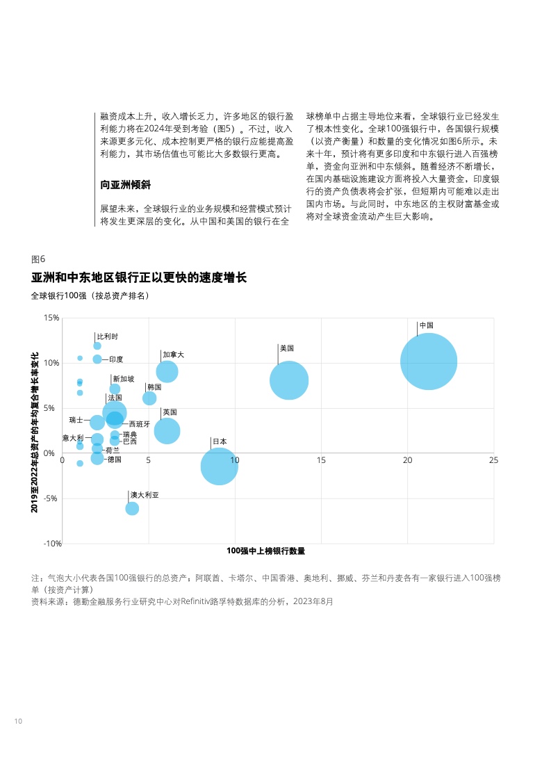 2024正版资料免费公开,迎接未来，共享知识——2024正版资料免费公开的时代已经来临