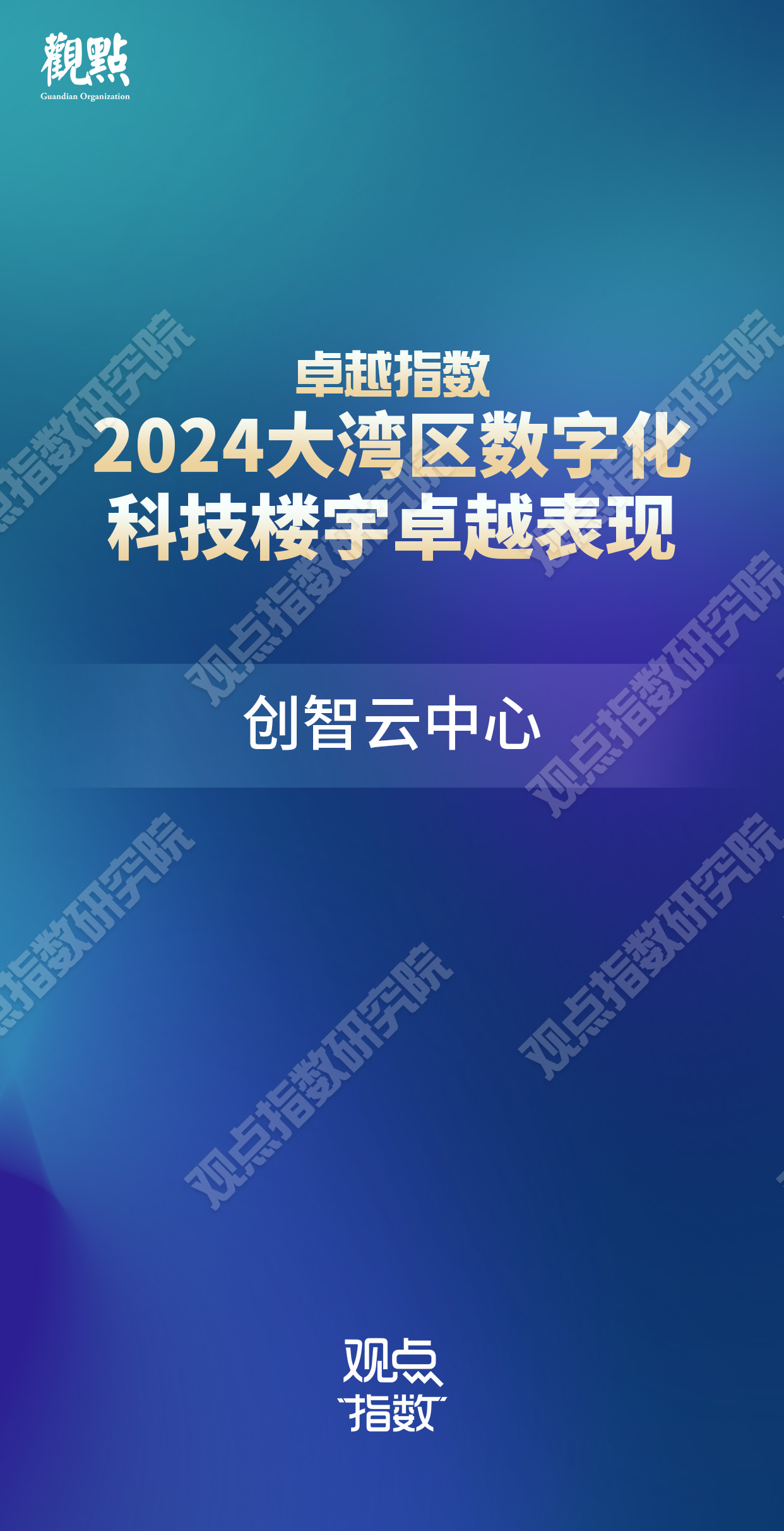 2024澳门精准正版免费大全,关于澳门精准正版免费大全的探讨——警惕网络赌博犯罪风险