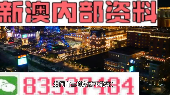 2024新澳资料大全免费,2024新澳资料大全免费——全面解析与获取指南