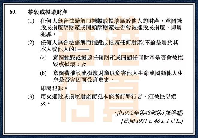 正版澳门资料免费公开,正版澳门资料免费公开，一个关于犯罪与合法性的探讨