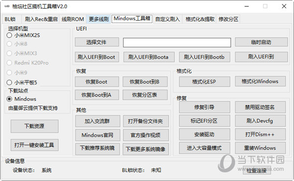 新管家婆一肖六码,新管家婆一肖六码，探索智能科技与传统文化融合的魅力