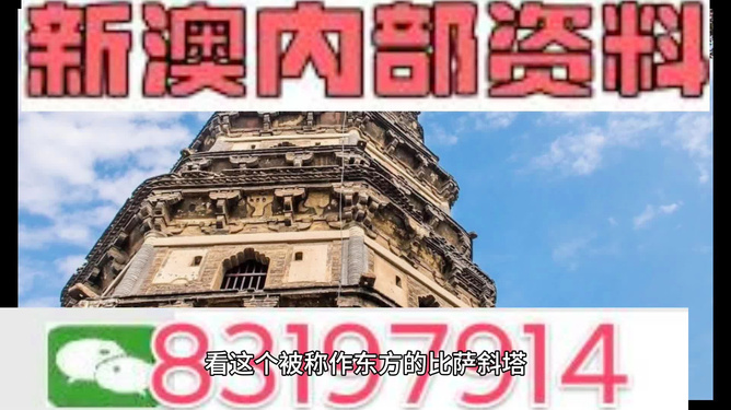 新澳门2024年资料大全宫家婆,新澳门2024年资料大全宫家婆，探索与解读